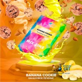 Табак Spectrum Mix Line Banana Cookie (Банановое Печенье) 25г Акцизный Табак Spectrum Mix Line Banana Cookie (Банановое Печенье) 25г Акцизный